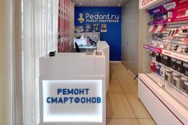 Pedant.ru