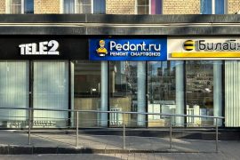 Pedant.ru