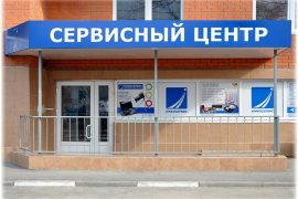 Инфосервис