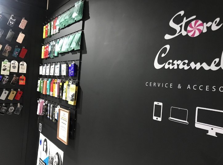 Caramel Store