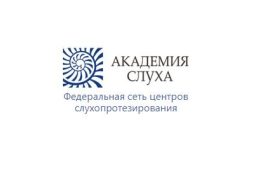 Академия слуха
