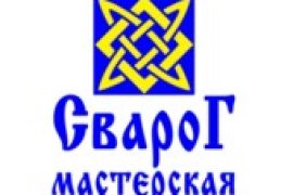 Сварог