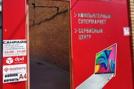 Санрайз-КиберЛис