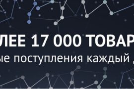 Пять углов