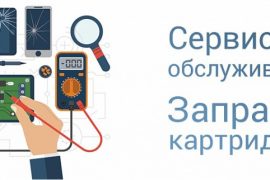 Пять углов