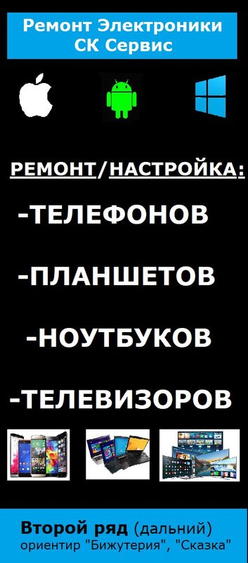 Сервисный центр на Ореховой улице, 9