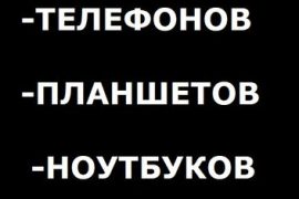 Сервисный центр на Ореховой улице, 9
