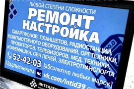 Интеллект Идея