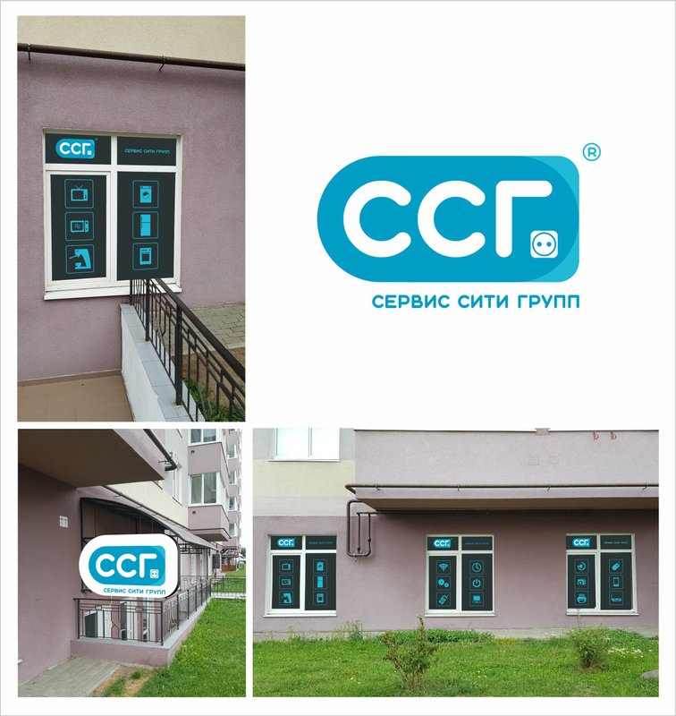 Сервис Сити Групп