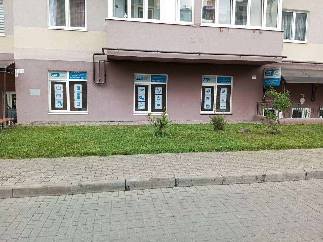 Сервис Сити Групп