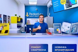 Сервис Pedant.ru