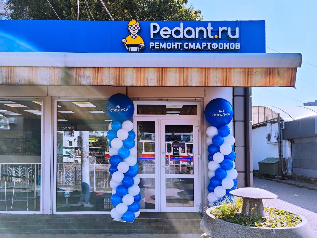 Сервис Pedant.ru