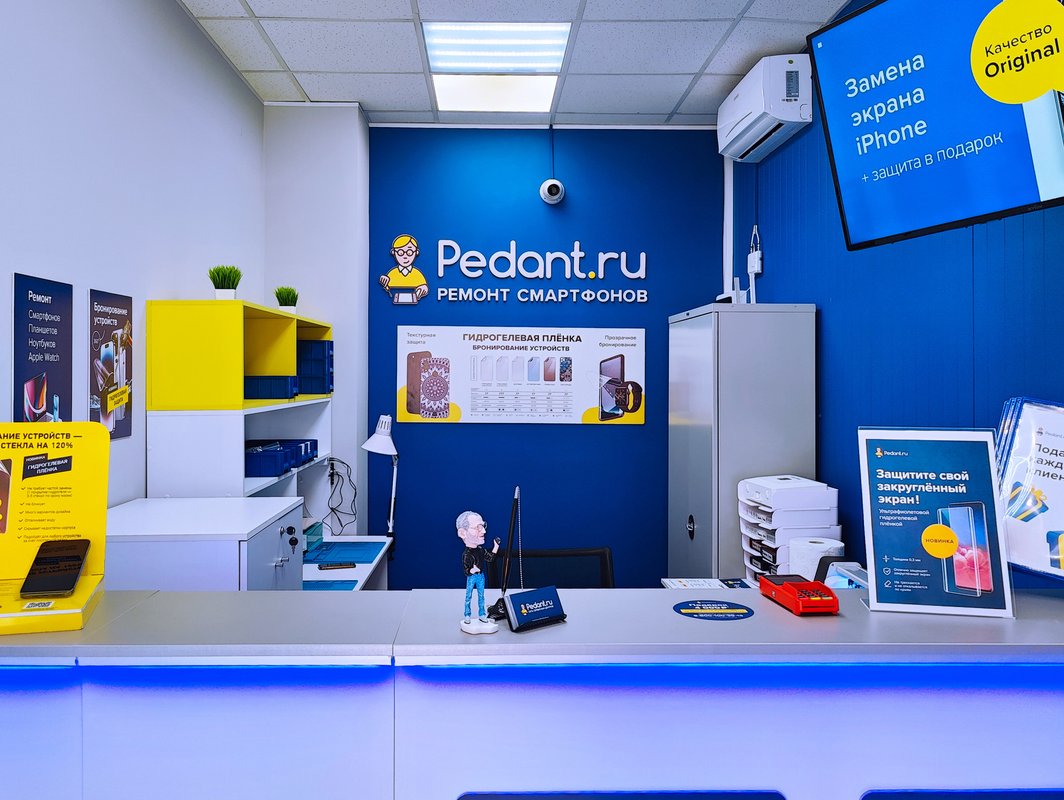 Сервис Pedant.ru