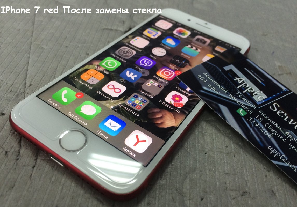 Apple Service39