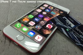 Apple Service39
