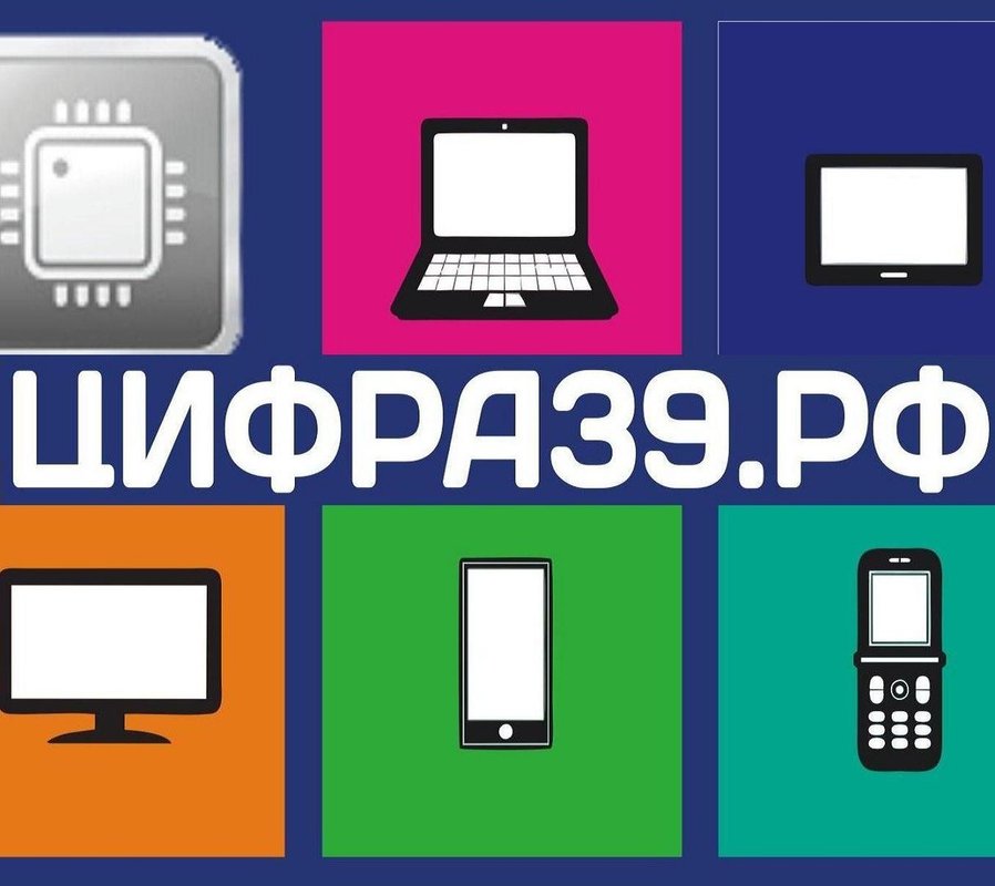 Цифра39