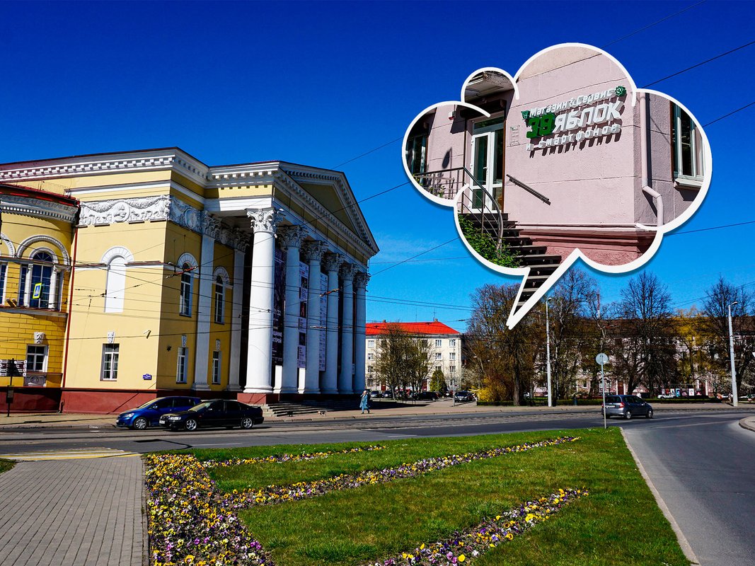 39 Яблок & Смартфонов