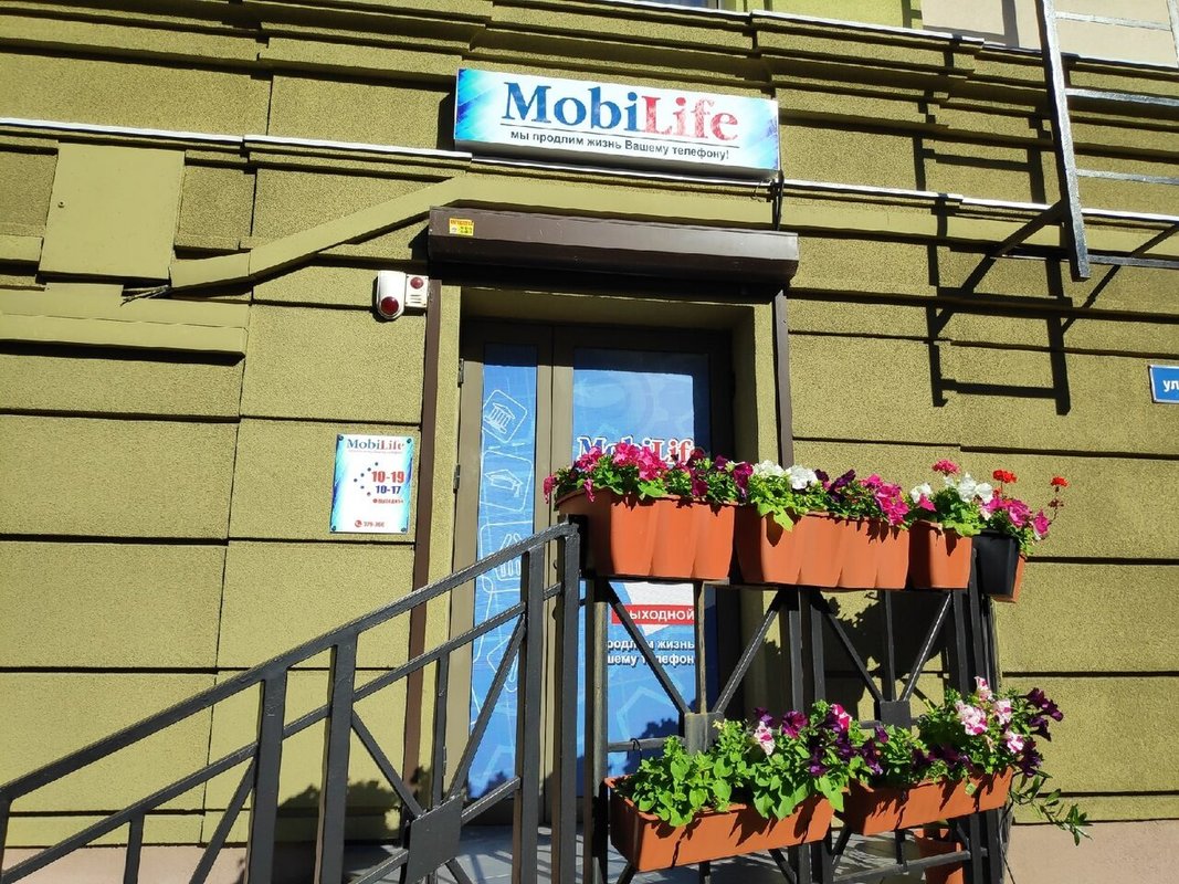 MobiLife