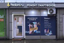 Сервис Pedant.ru