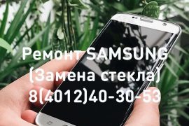 Салон-сервис мобильных устройств iPlatinum