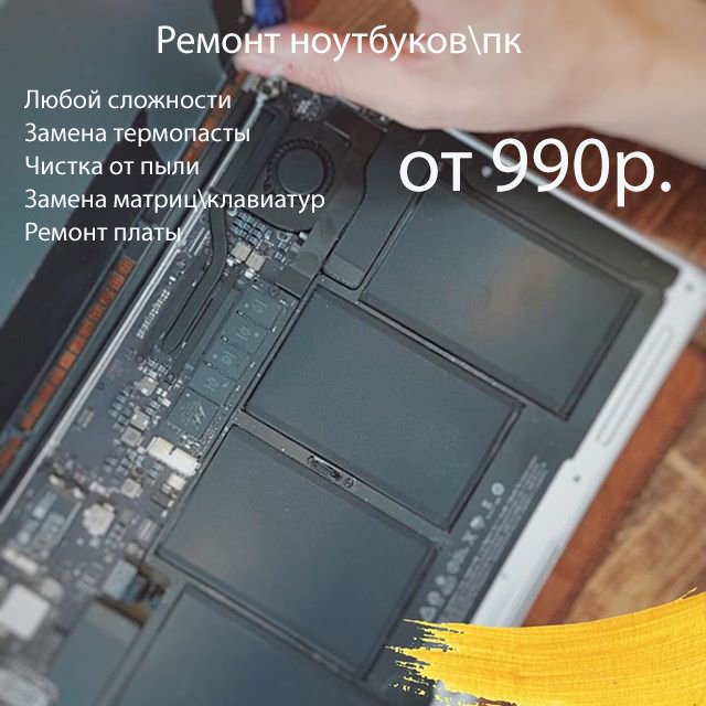 Салон-сервис мобильных устройств iPlatinum