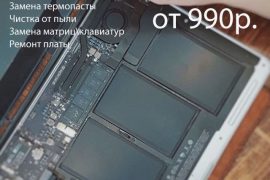 Салон-сервис мобильных устройств iPlatinum