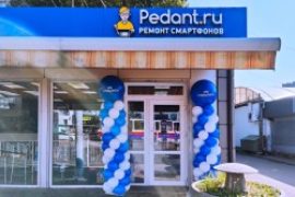 Сервис Pedant.ru