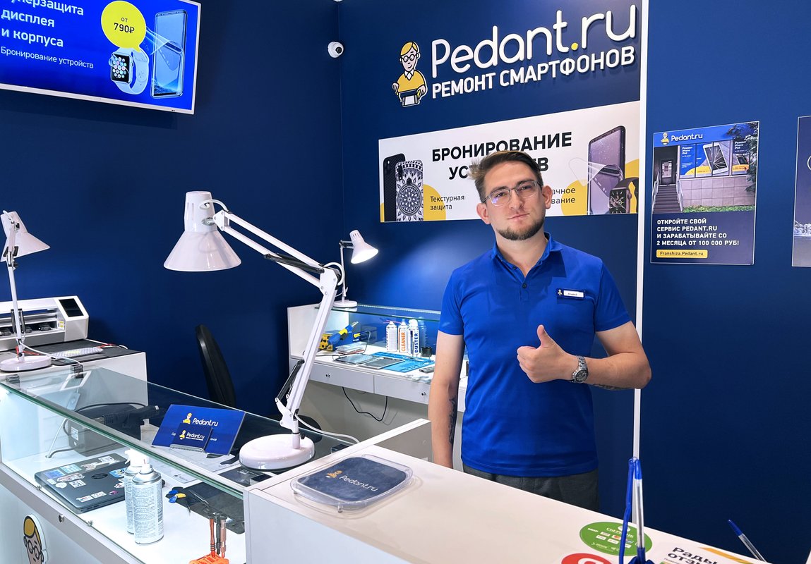 Сервис Pedant.ru