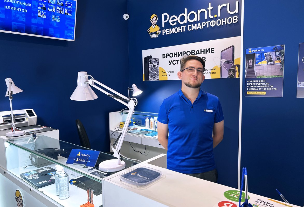 Сервис Pedant.ru