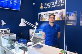 Сервис Pedant.ru