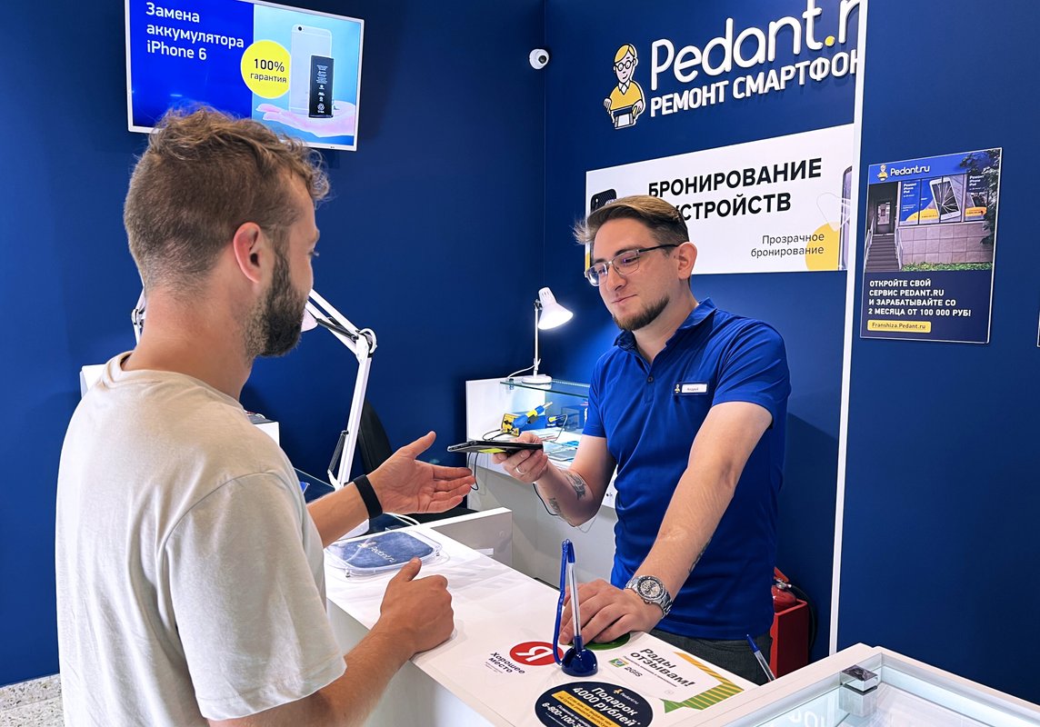 Сервис Pedant.ru