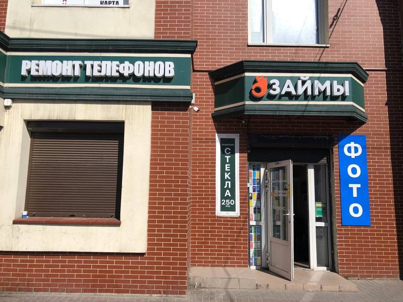 My Smart Service