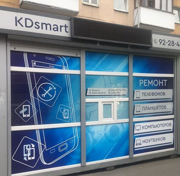 KdSmart