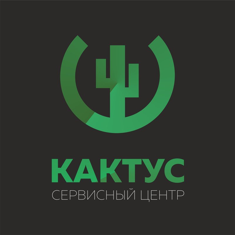 Кактус