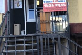 Техно/бумчик
