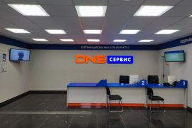 DNS