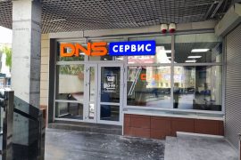 DNS