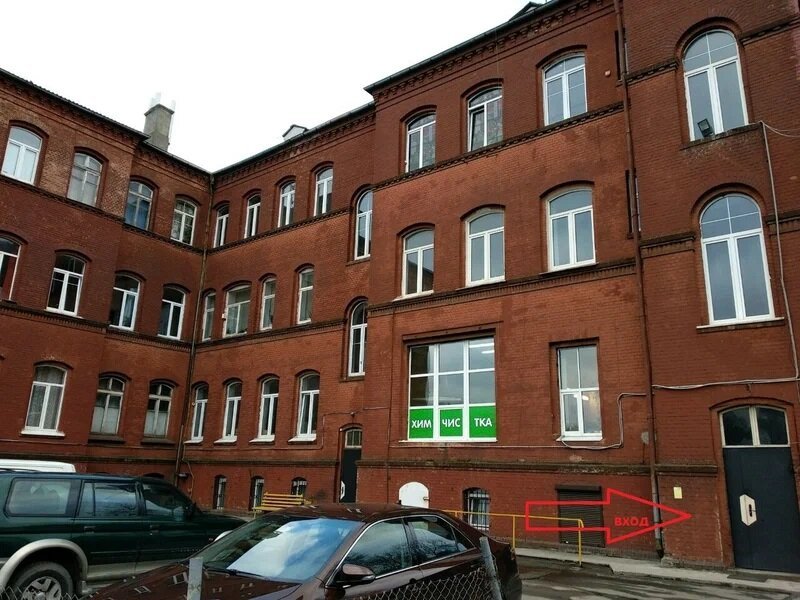 Система_фокс