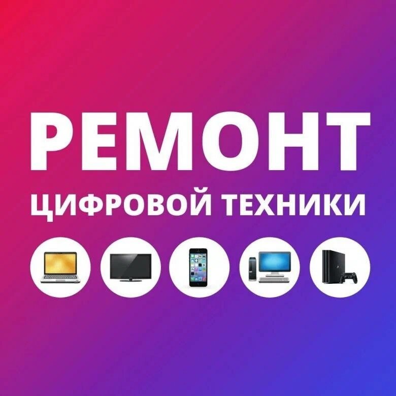 Система_фокс