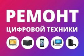 Система_фокс