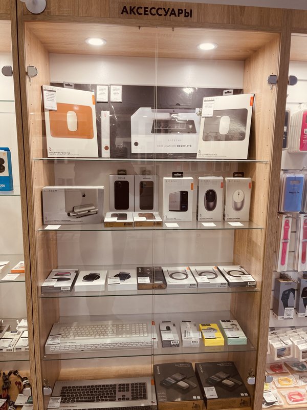 Boom Store