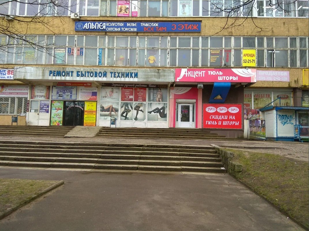 Техдоктор