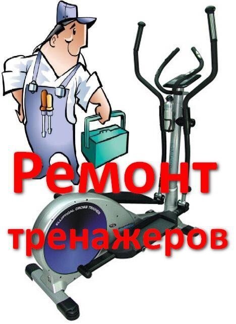 КБмастер