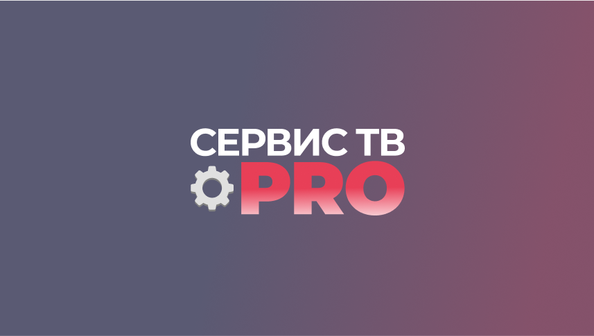 Рем-Сервис