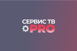 Рем-Сервис