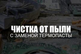 Буткомп