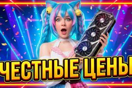 Санрайз-Визард