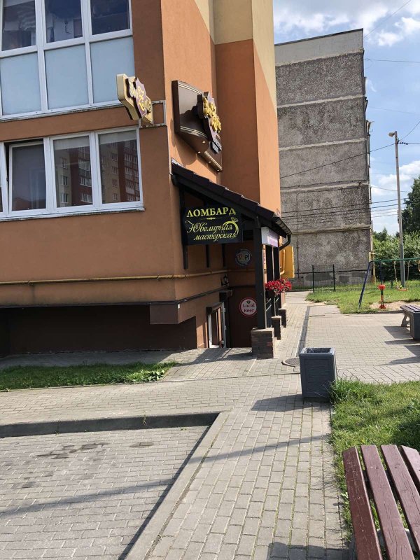 Прайд Голд ломбард