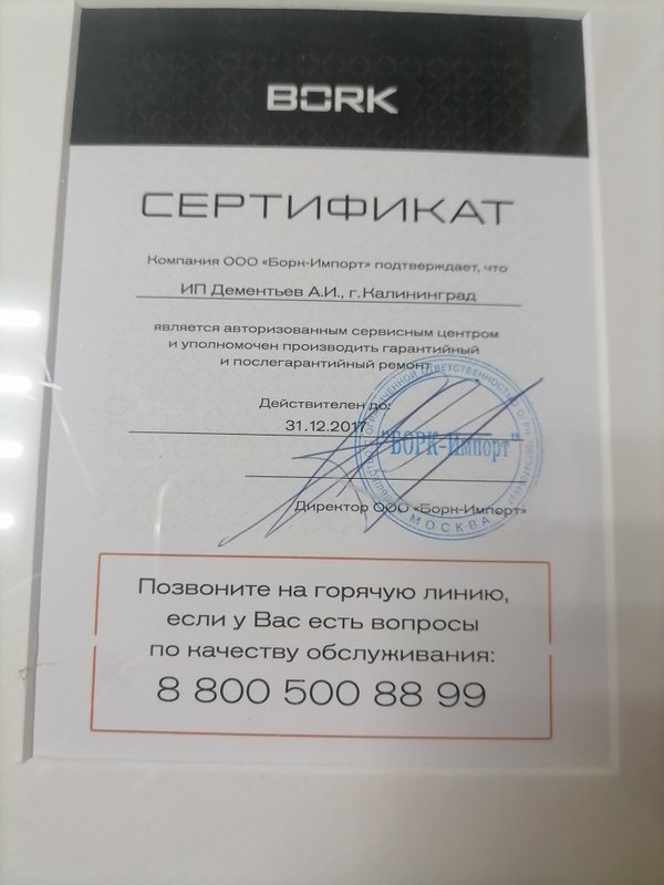 1000 мелочей