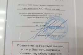 1000 мелочей